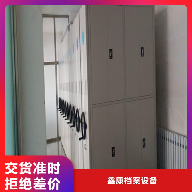 密集架-密集架畅销