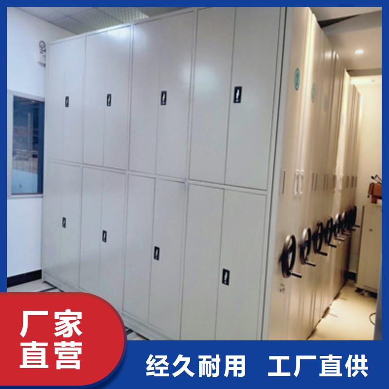 采购档案室资料密集架【无中间商】
