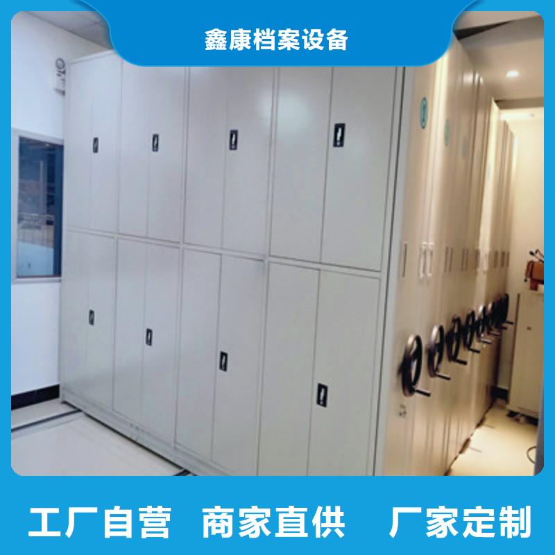 在销售电动智能移动密集架的厂家地址