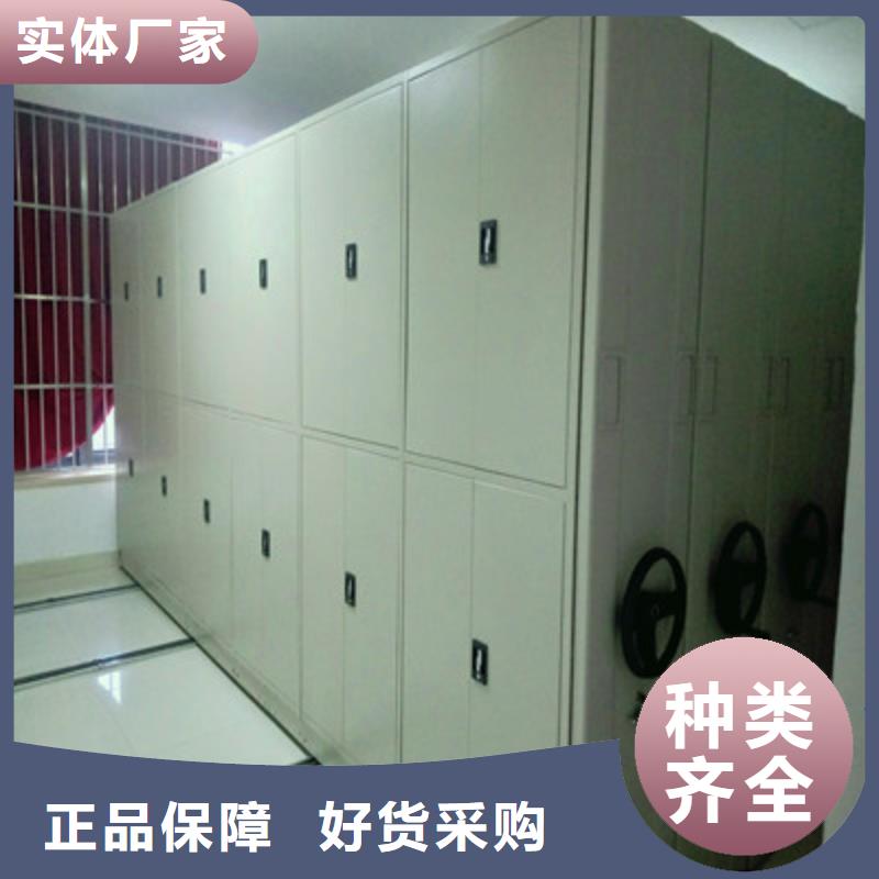 全封闭式密集架升级智能密集架