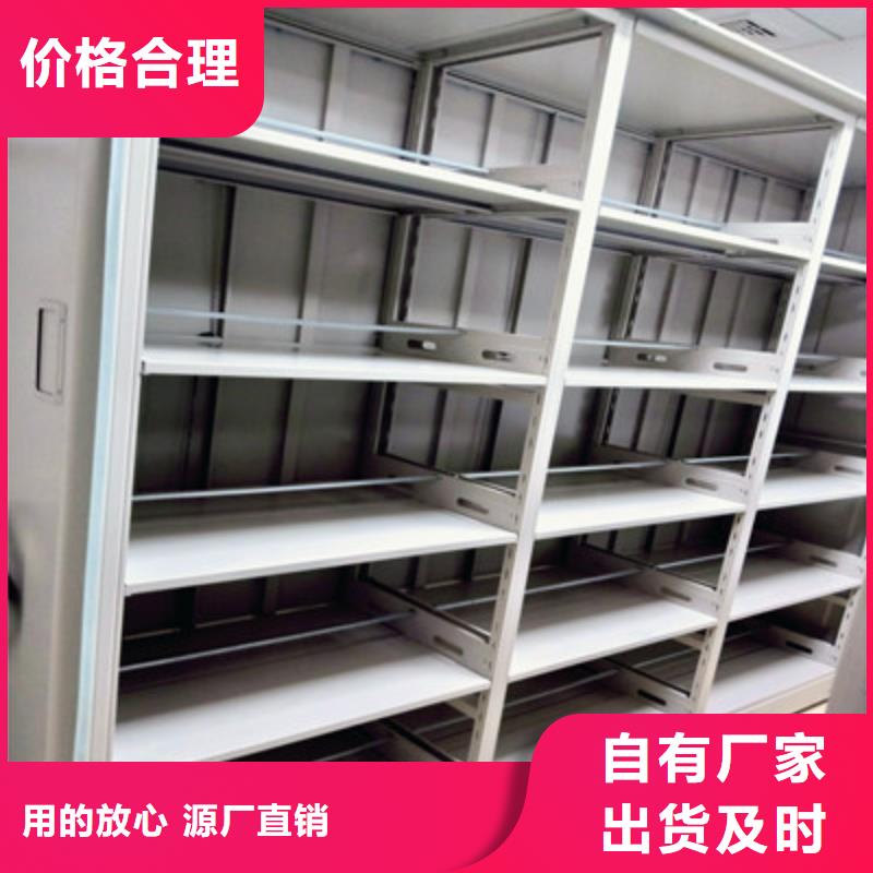 密集柜档案柜品质放心