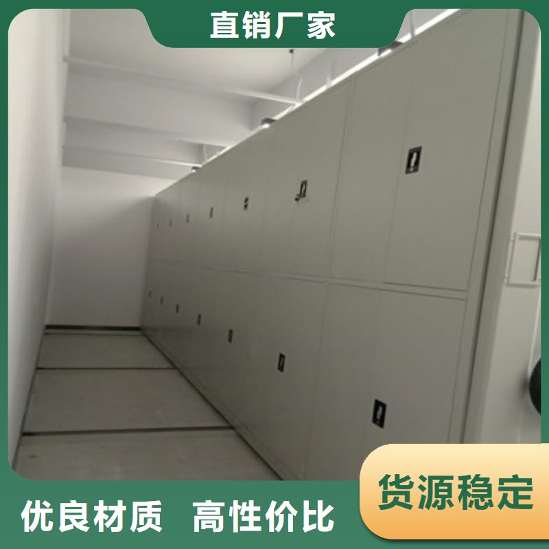 【图】移动资料柜生产厂家