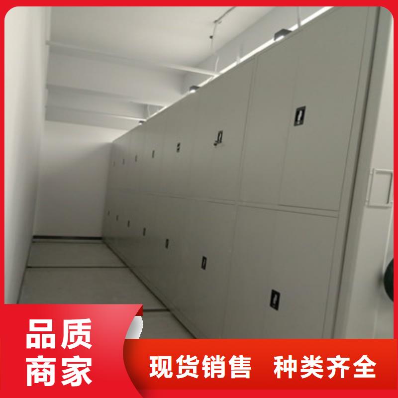 档案室三化一体密集柜知识