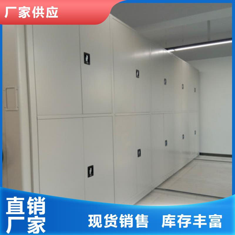 箱式密集柜放心选择