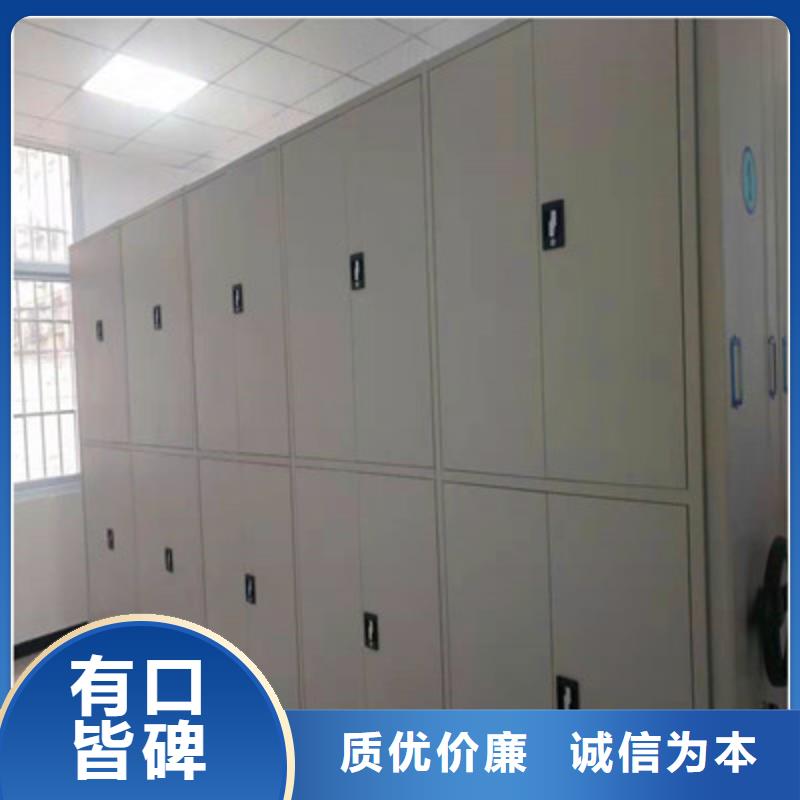 哪里好【鑫康】万宁市移动密集型文件柜