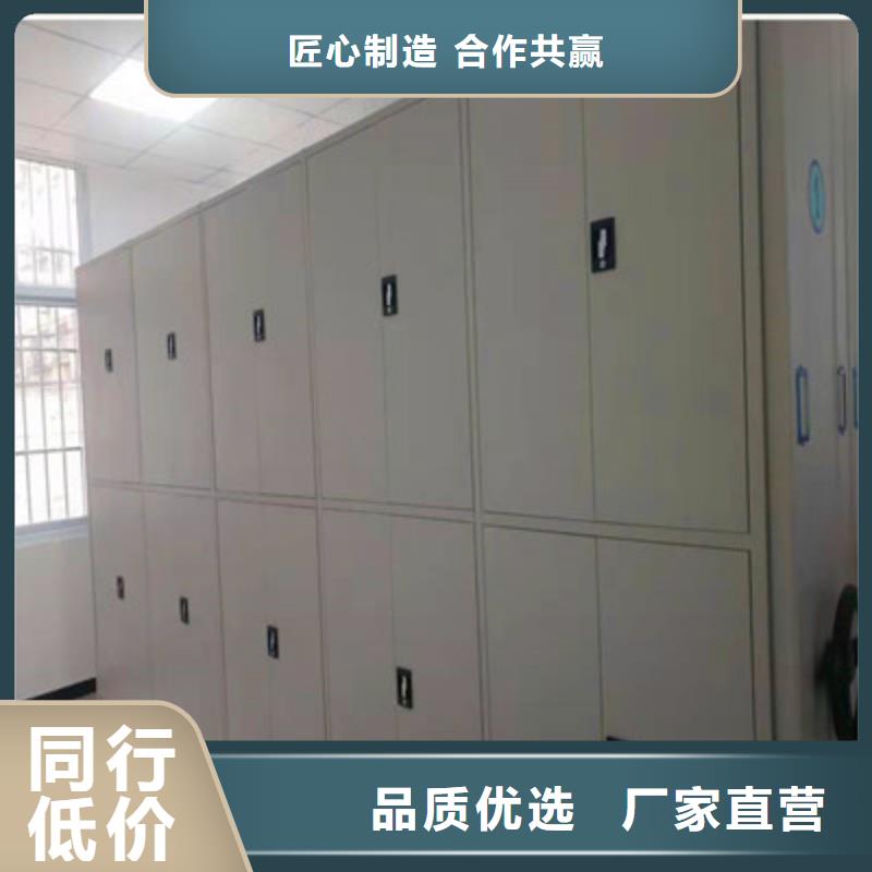 图书馆智能密集书架-本地厂家