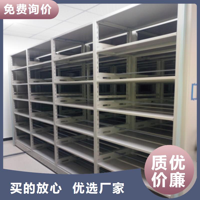 买手动密集档案资料柜必看-高性价比