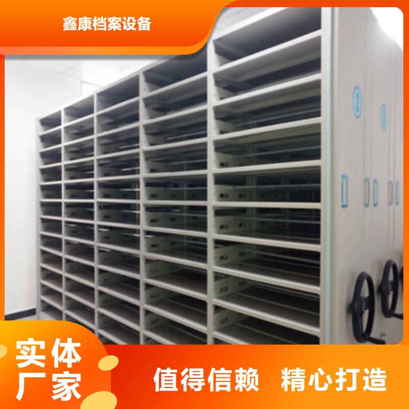 价格公道的凉片密集柜厂家
