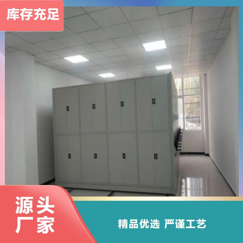 从事图书馆智能密集书架销售的厂家