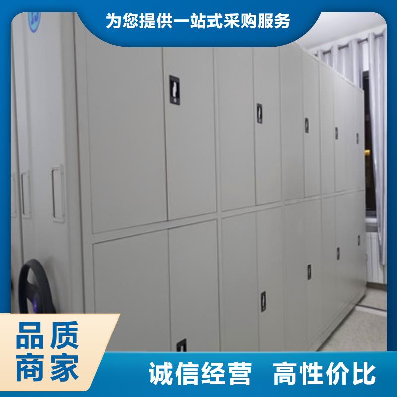 恭请惠顾【鑫康】半封闭手摇密集架