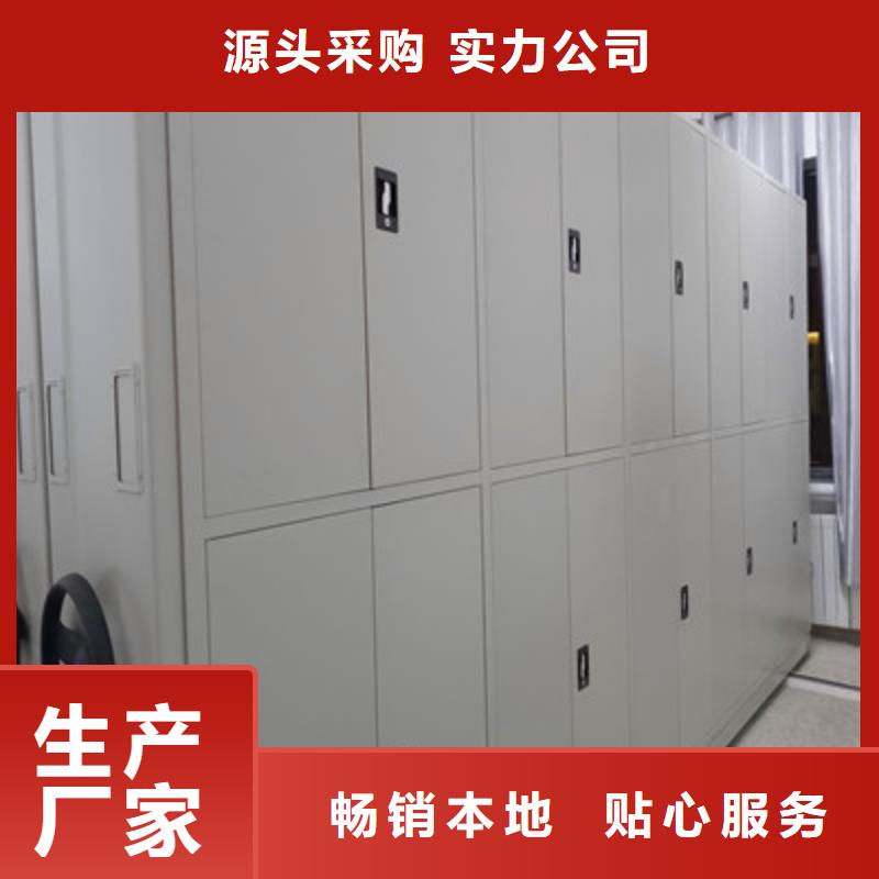 锐意进取【鑫康】昌江县档案资料库密集架