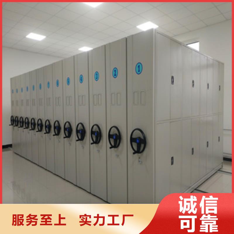 欢迎致电【鑫康】移动型密集架
