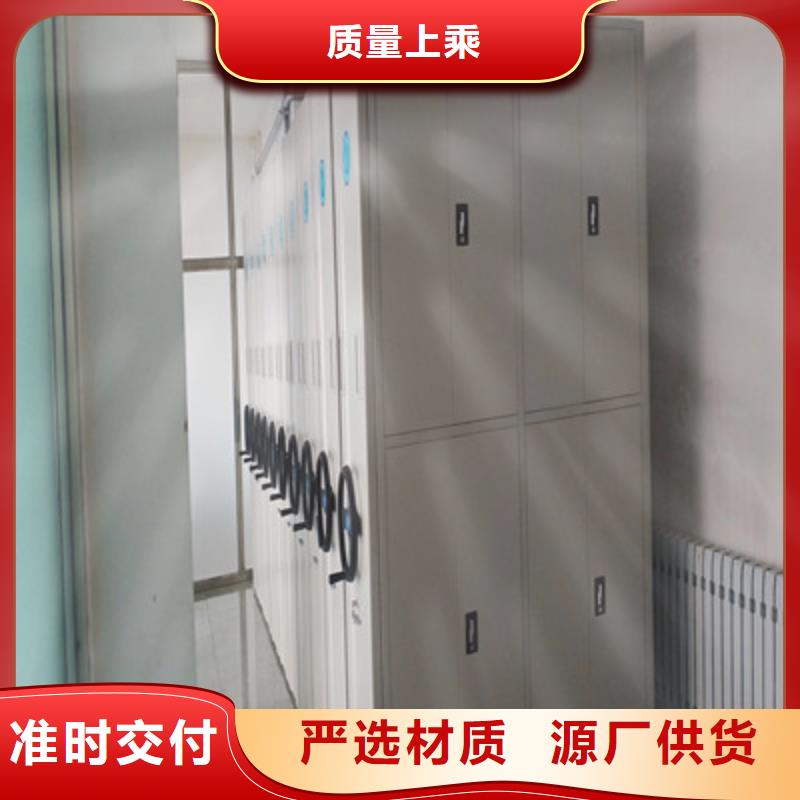 欢迎光临【鑫康】手摇动密集架