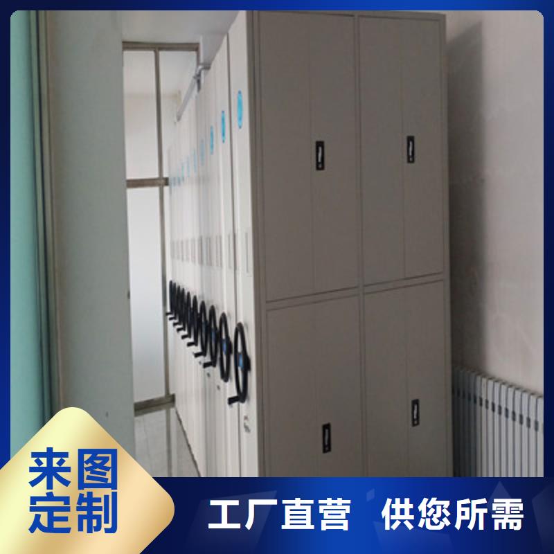 卷宗档案密集架工艺精湛