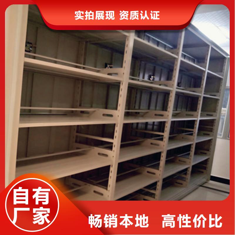 半封闭式移动密集架质量可靠的厂家