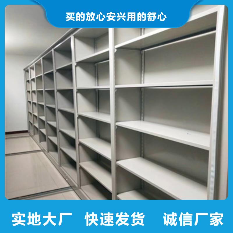 综合档案密集架-品牌厂家