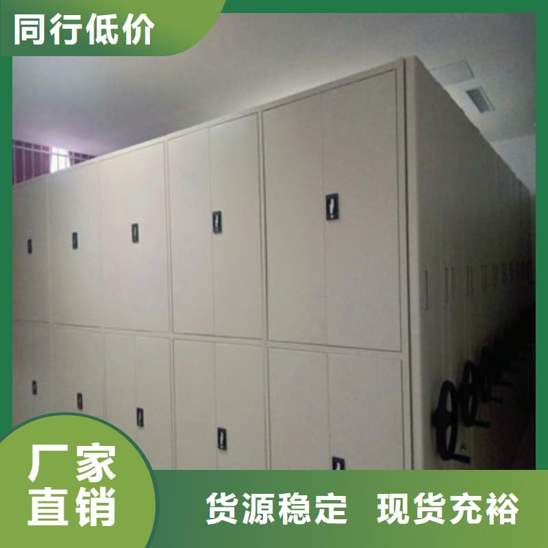 自动选层档案柜、自动选层档案柜生产厂家_规格齐全