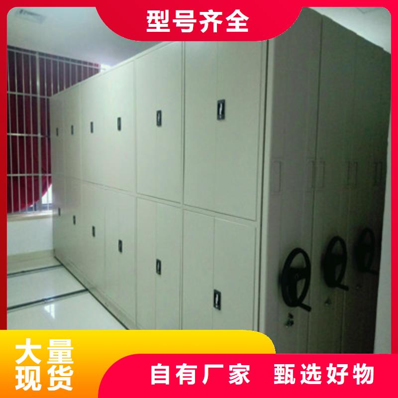密集手动档案架本地厂家放心购买