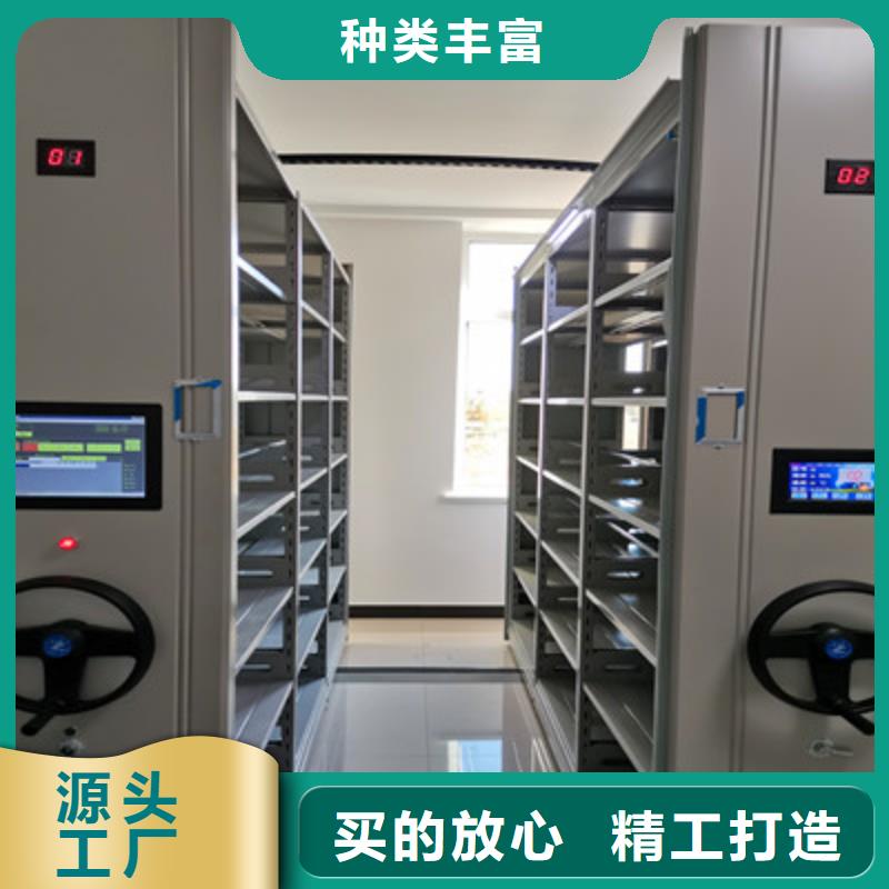勇于创造【鑫康】抽斗式密集柜