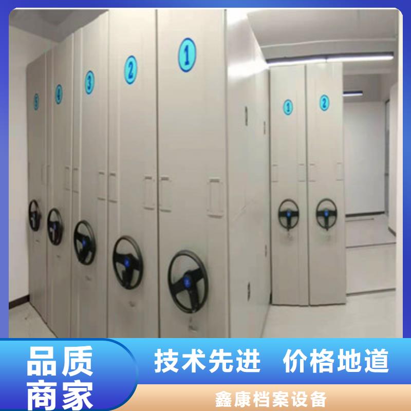 电动自动密集架厂家制造生产