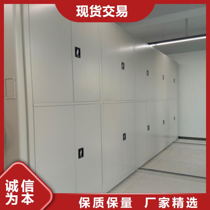 欢迎选购【鑫康】密集型档案移动柜