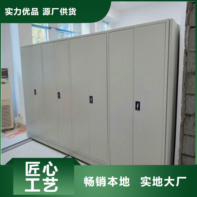 字画密集柜原厂