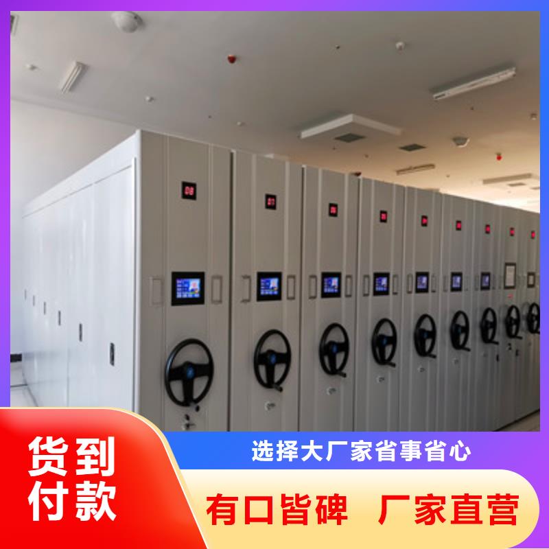 优质档案图纸密集架的经销商