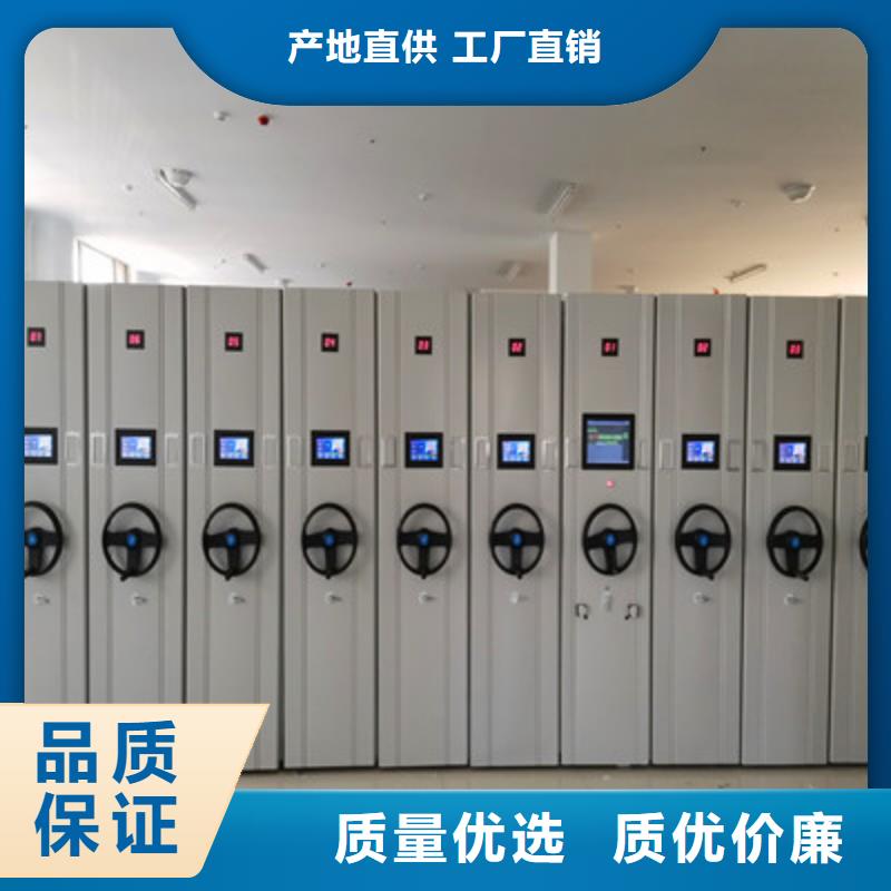 【 移动密集柜,可移动档案存放密集架厂家供应】|档案库房密集柜-鑫康档案设备(江门市分公司)