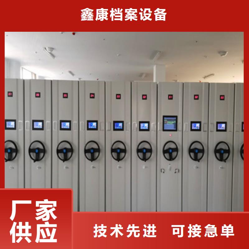 供应批发档案库房智能密集架-优质