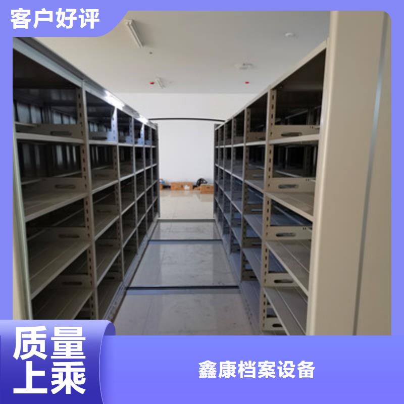 信誉好的移动档案架厂家