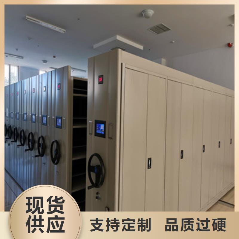 移动密集柜_【密集架图书柜】源头把关放心选购-服务范围包括九台|宽城|吉林|延边|通化|四平|辽源等