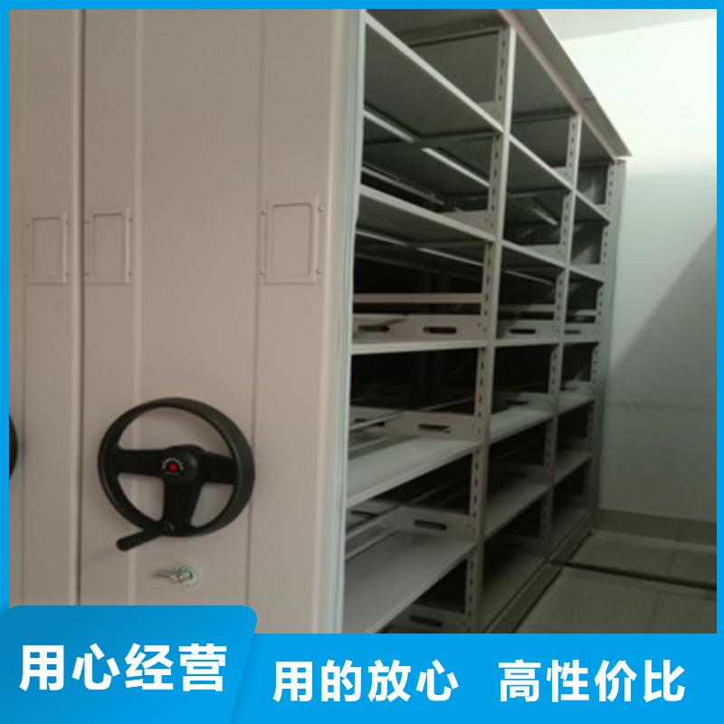 2025欢迎访问##普通密集架##实体厂家