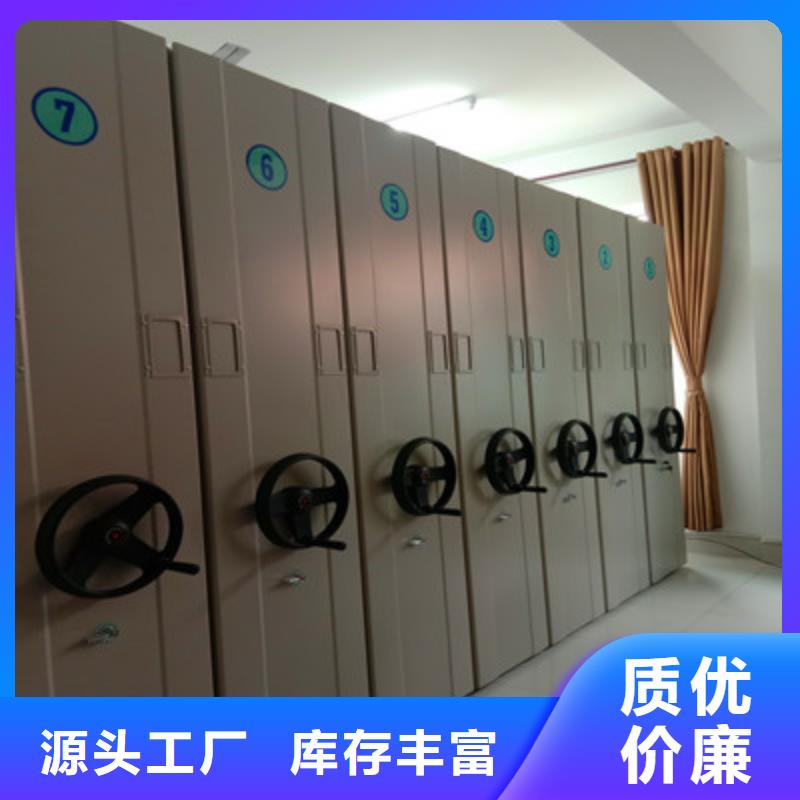 技术咨询【鑫康】玻片密集柜