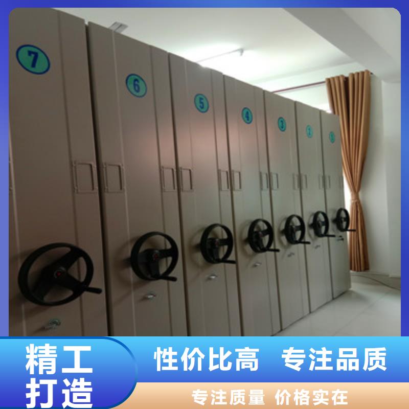 智能型档案馆密集柜加工厂家