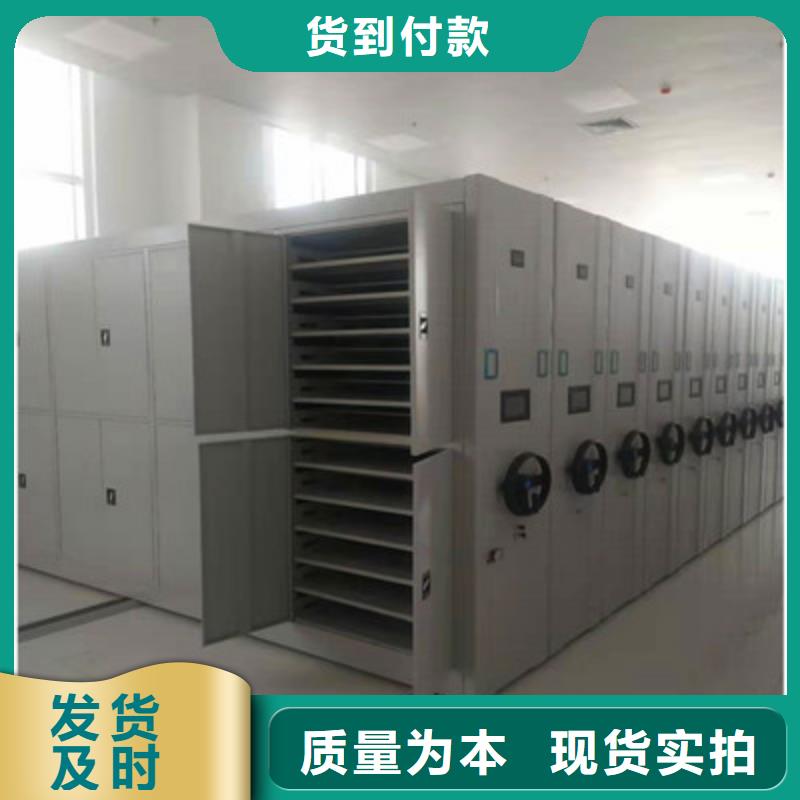 移动密集柜移动智能档案柜不只是质量好鑫康电脑密集柜