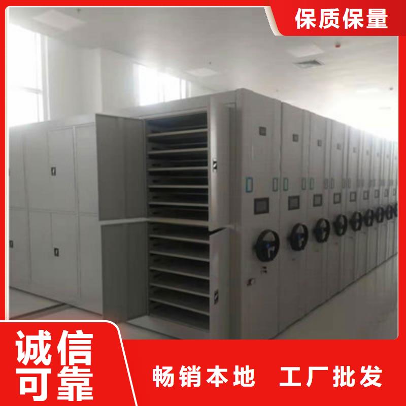 恭请惠顾【鑫康】半封闭手摇密集架