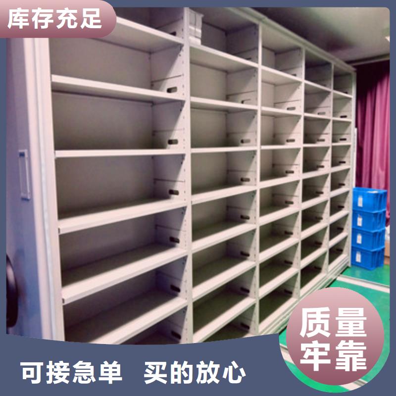 异型密集柜定做有现货