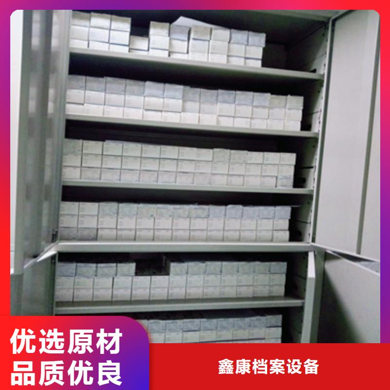 勇于创造【鑫康】抽斗式密集柜