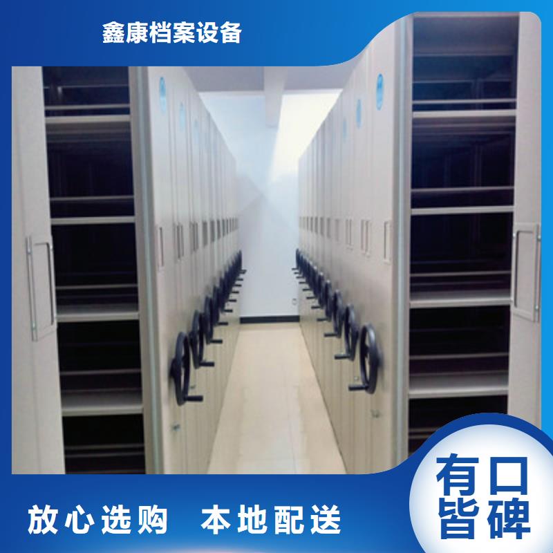 供应批发油画密集架-全国配送