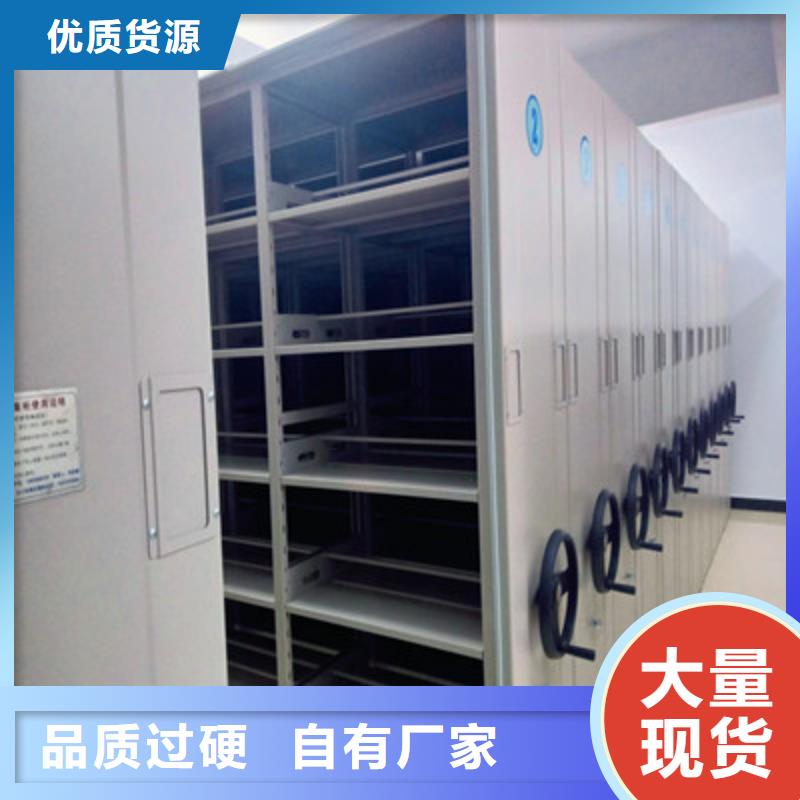 密集手动型档案柜_多年生产经验
