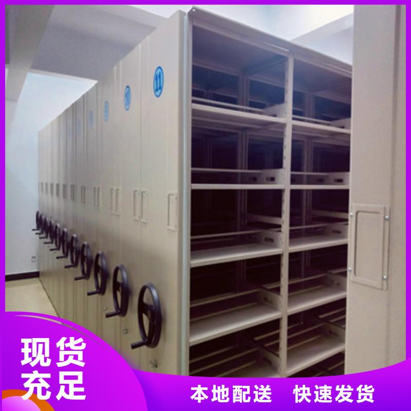 【 移动密集柜,可移动档案存放密集架厂家供应】|档案库房密集柜-鑫康档案设备(江门市分公司)