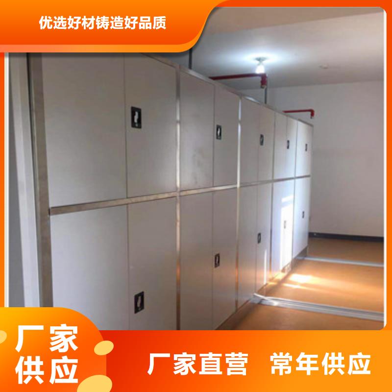 信为本【鑫康】标本密集架