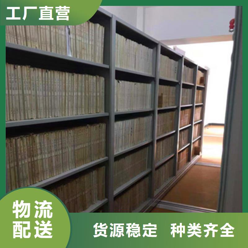 校用密集架大型生产基地