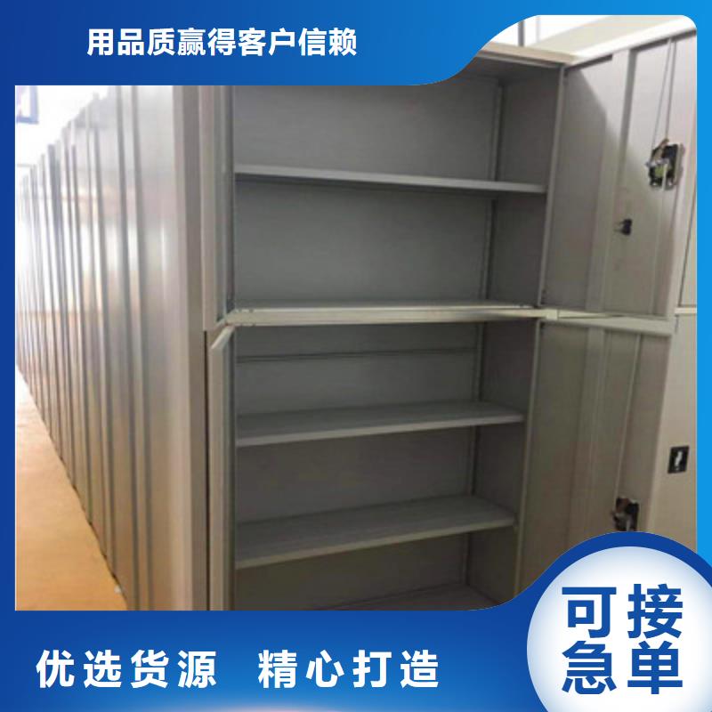 新颖潮流【鑫康】智能自动密集架
