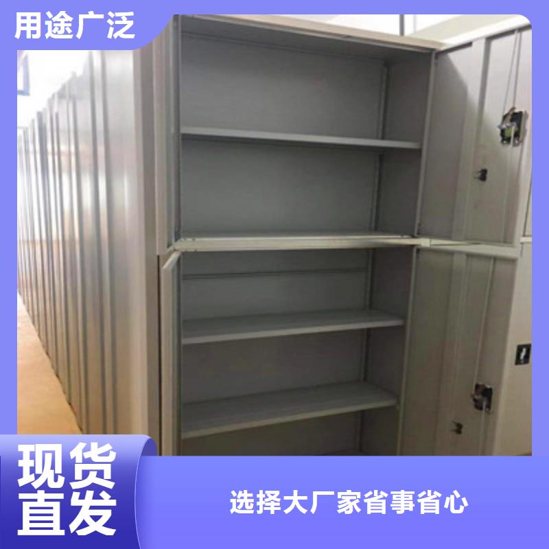 保密型密集架供应商