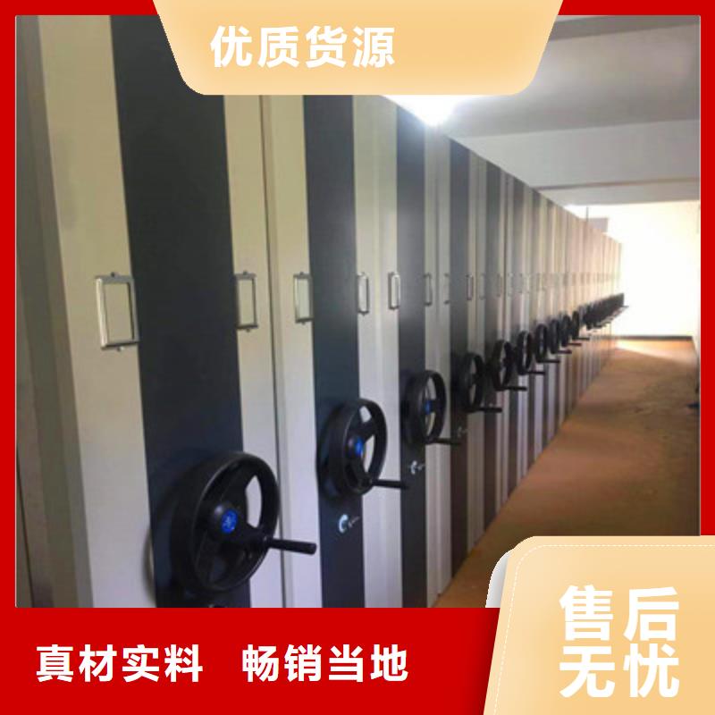发货及时的档案室智能一体密集柜公司