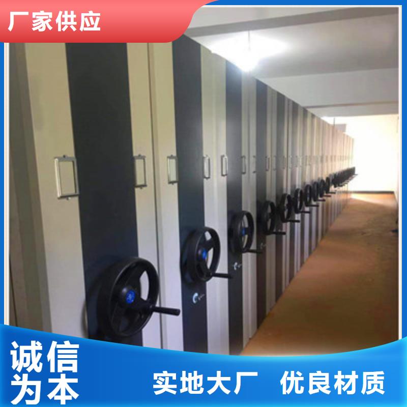 人事档案密集架、人事档案密集架生产厂家-发货及时