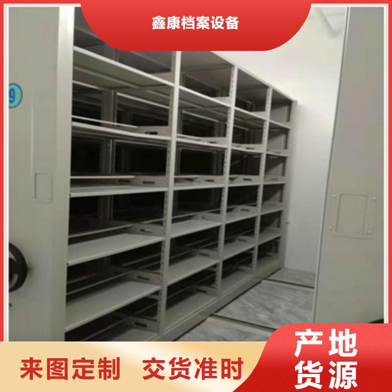 发货及时的档案室智能一体密集柜公司