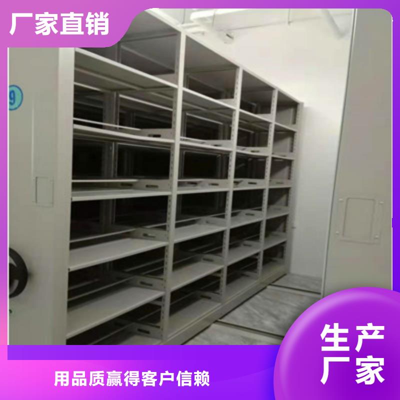 供应信息【鑫康】智能电表库密集架