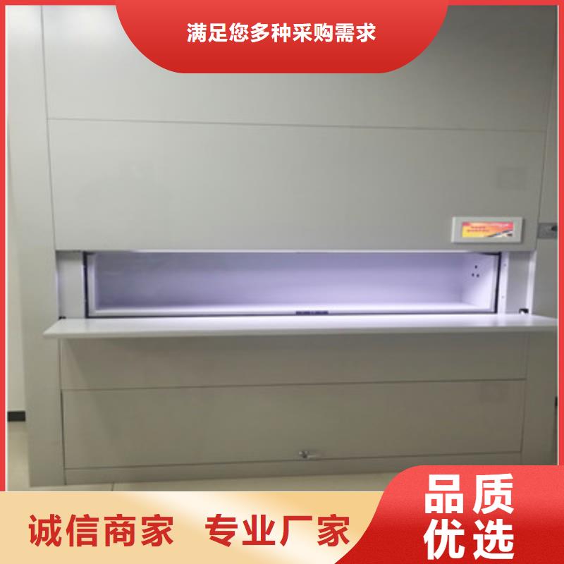 电动智能移动密集架实力过硬厂家